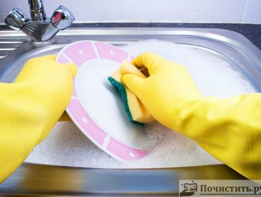 Как удалить пятна с посуды
