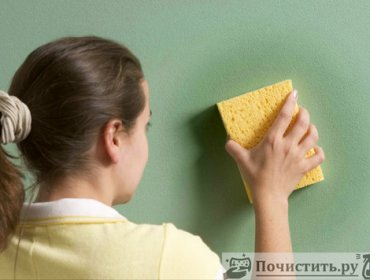 Как очистить стену от пятен