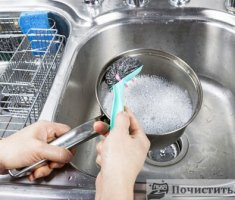 Как почистить посуду из нержавейки