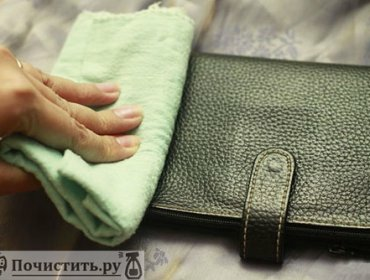 Как почистить кожаный кошелёк