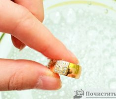 Как почистить бриллианты