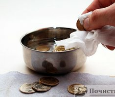 Как почистить старые монеты