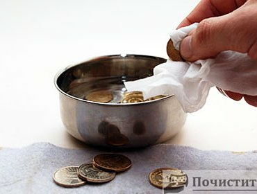 Как почистить старые монеты