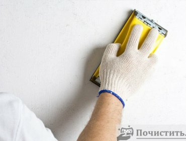 Как очистить поверхность стен и потолка перед покраской