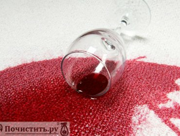Как вывести пятна от белого и красного вина